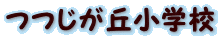 uwZ
