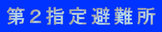 Qw
